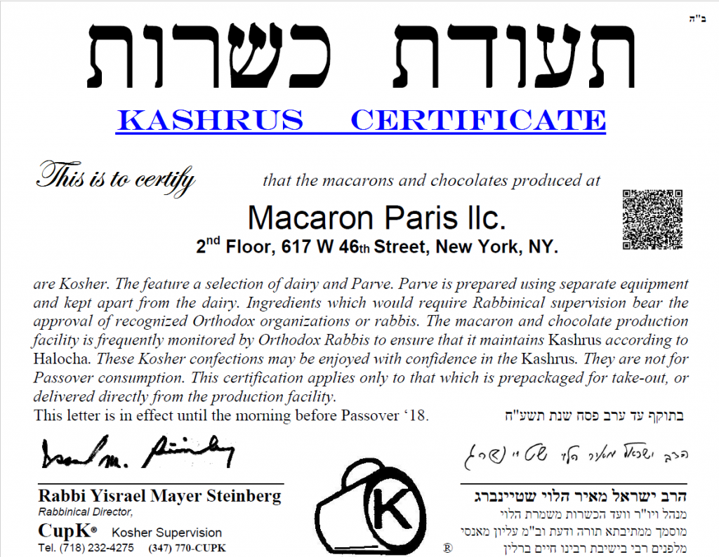 MacaronCafe Kosher Certificate 2017-2018