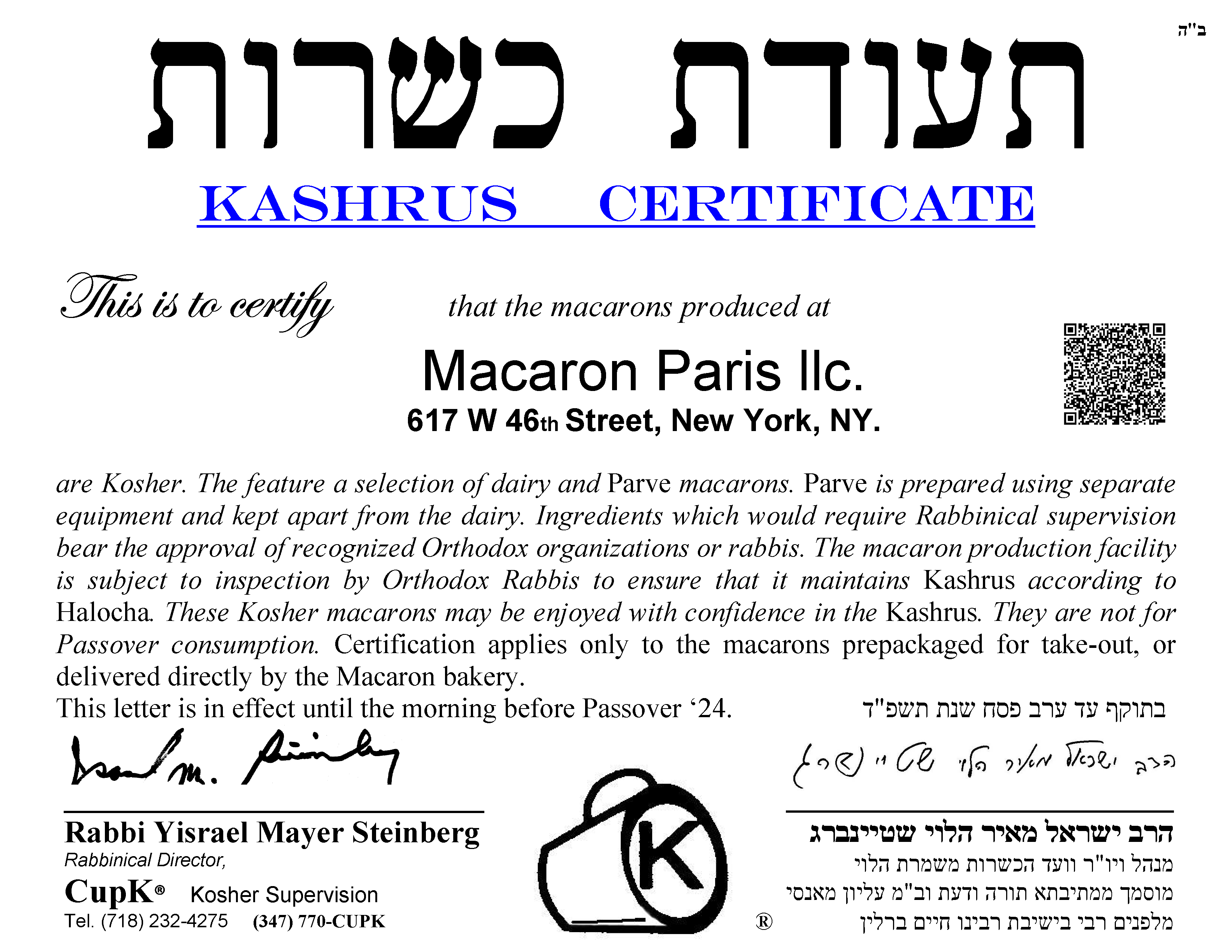 MacarOn Paris Kosher Certificate 2023-2024 with QR Code