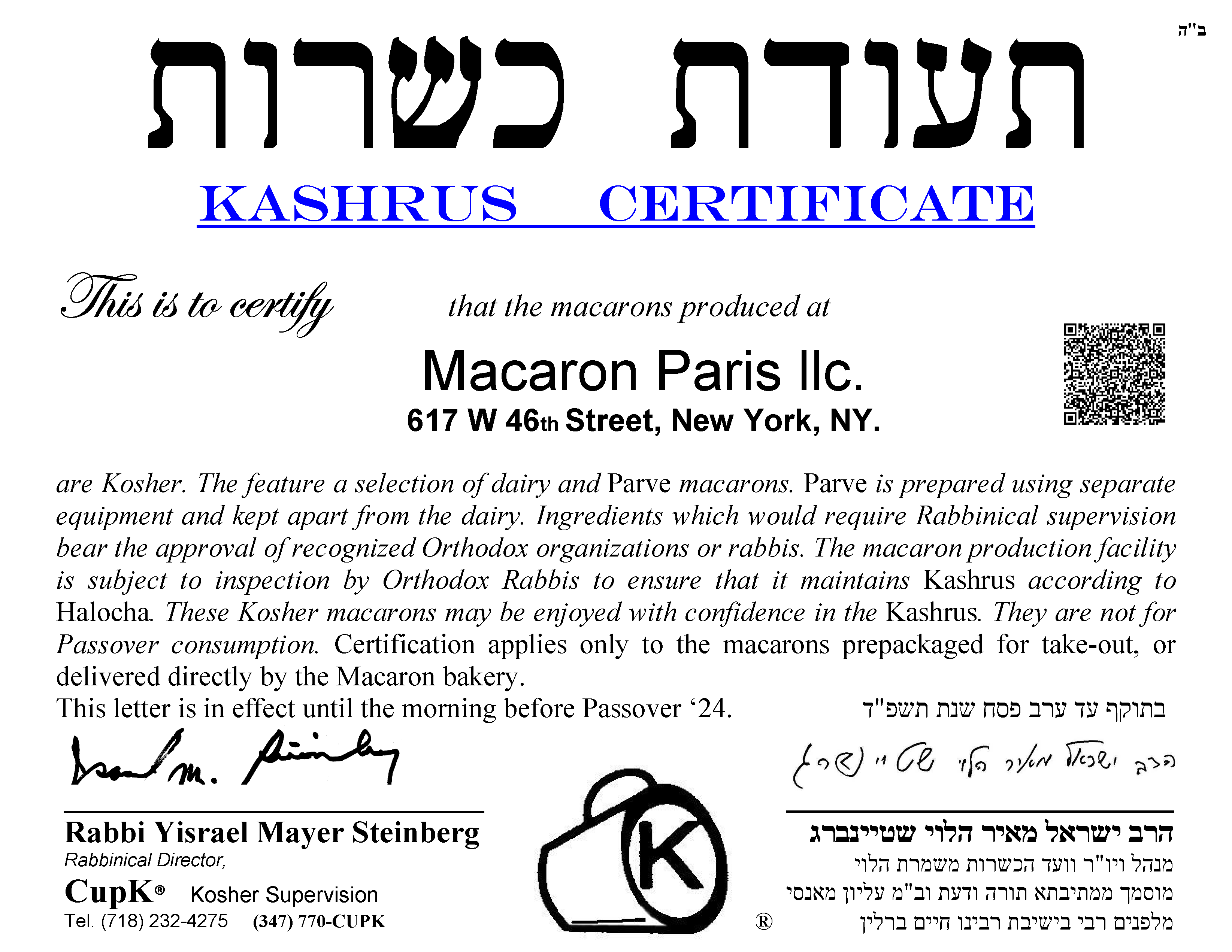 MacarOn Paris Kosher Certificate 2023-2024 with QR Code MacarOn Paris Kosher Certificate 2023-2024 with QR Code