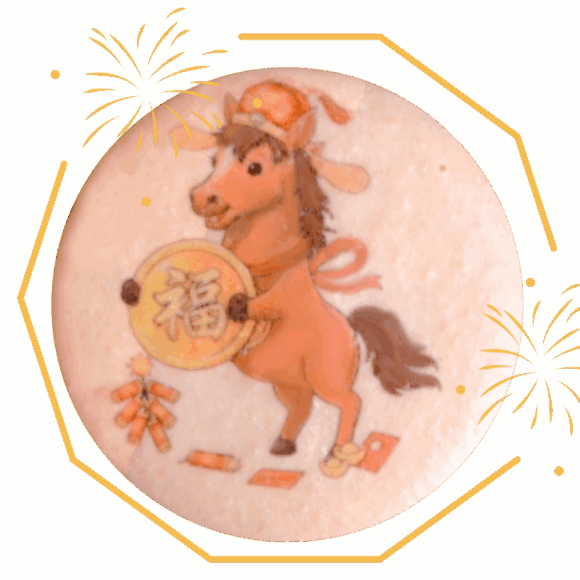 Lucky Horse on Vanilla